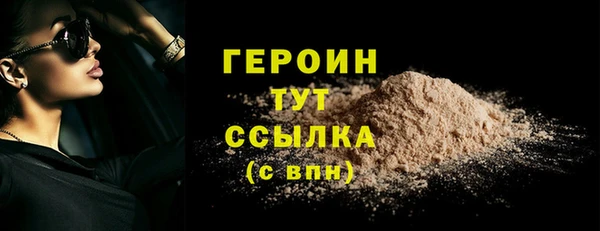 MDMA Богородск