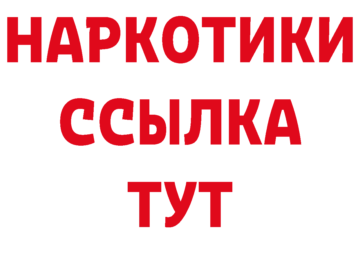 Где купить закладки? сайты даркнета клад Нововоронеж