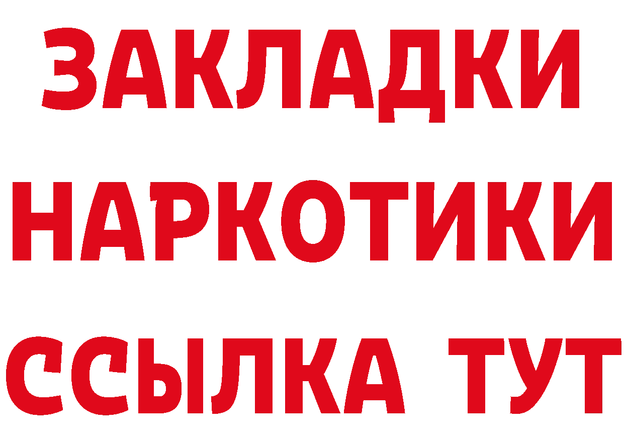 ГАШ ice o lator ТОР площадка гидра Нововоронеж